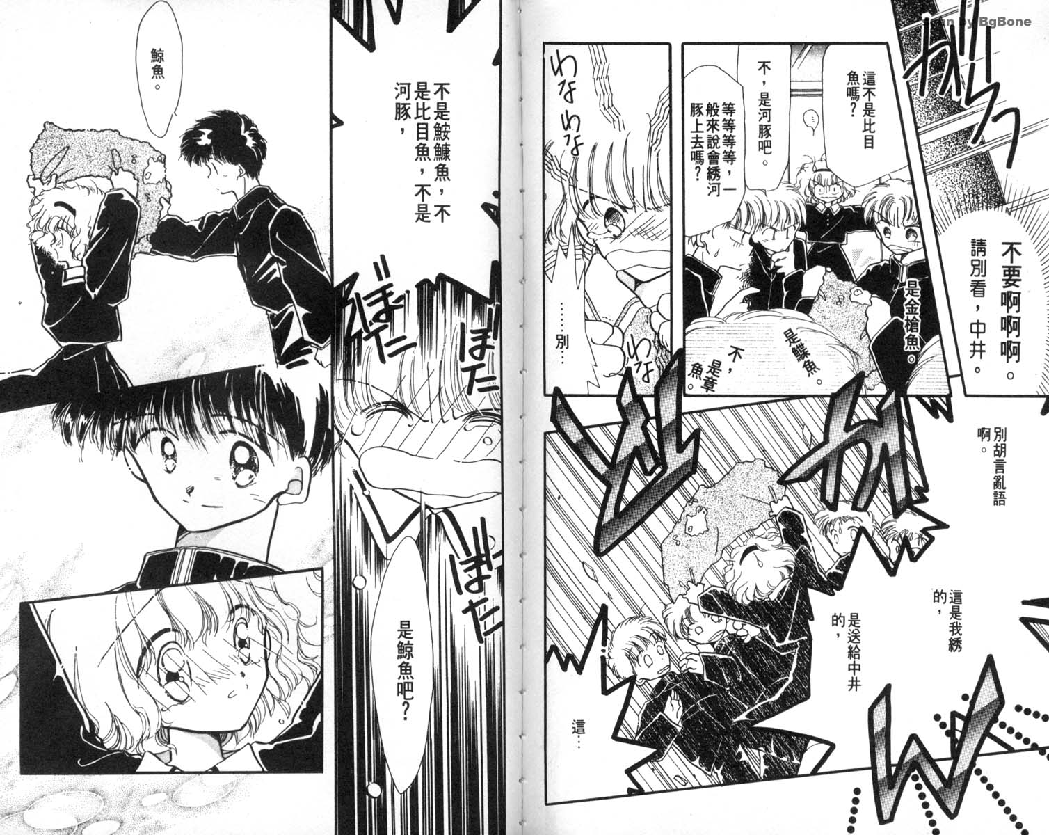 怪盗st.tail韩漫全集-6无删减无遮挡章节图片 