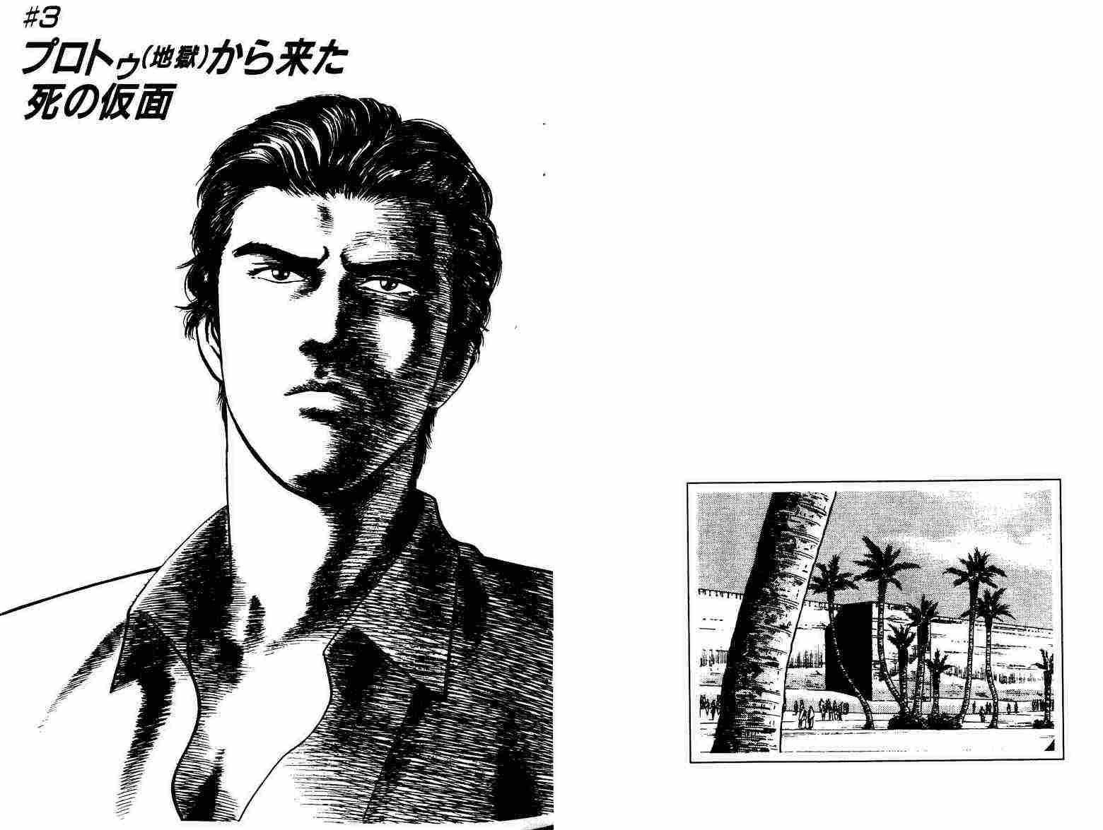 巧手天匠韩漫全集-VOL01无删减无遮挡章节图片 