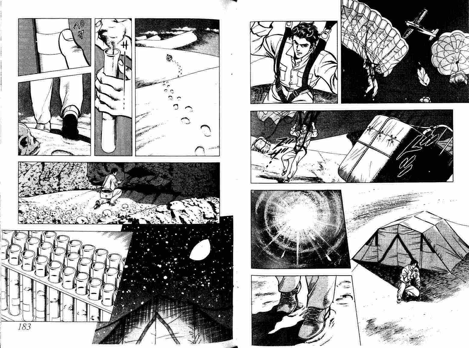 巧手天匠韩漫全集-VOL01无删减无遮挡章节图片 