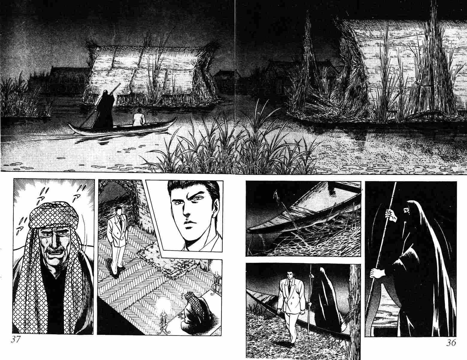巧手天匠韩漫全集-VOL02无删减无遮挡章节图片 