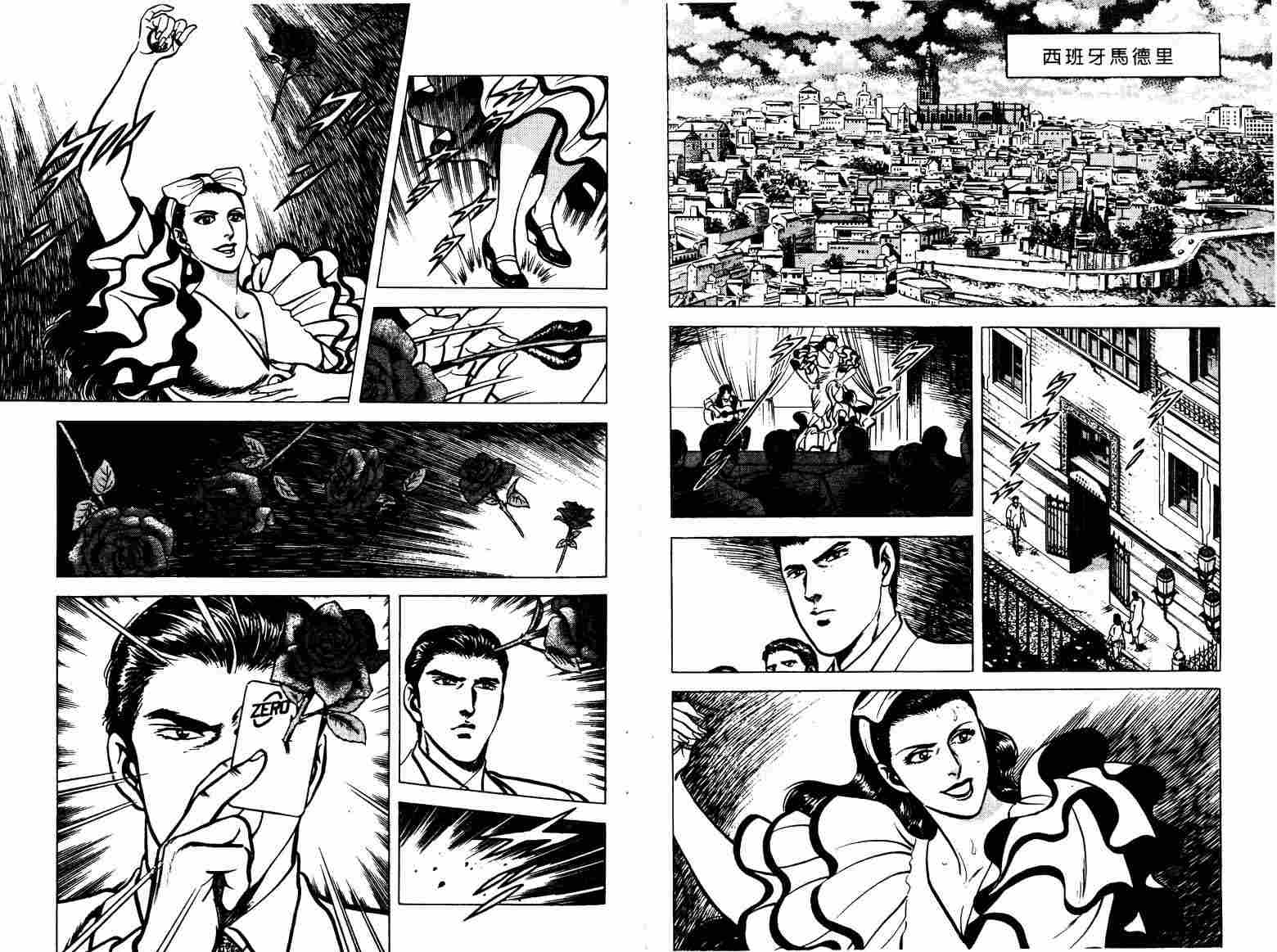 巧手天匠韩漫全集-VOL02无删减无遮挡章节图片 