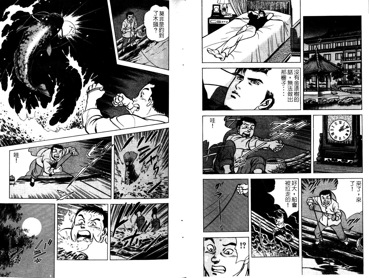 巧手天匠韩漫全集-VOL03无删减无遮挡章节图片 