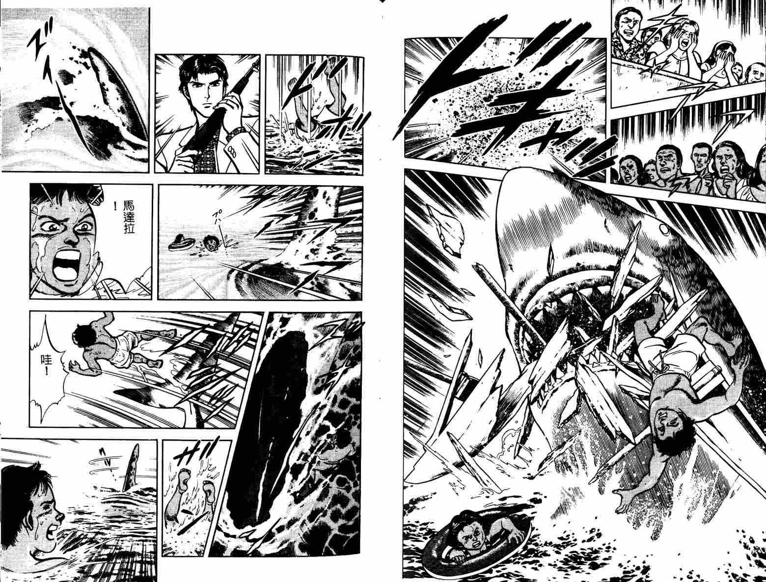 巧手天匠韩漫全集-VOL04无删减无遮挡章节图片 