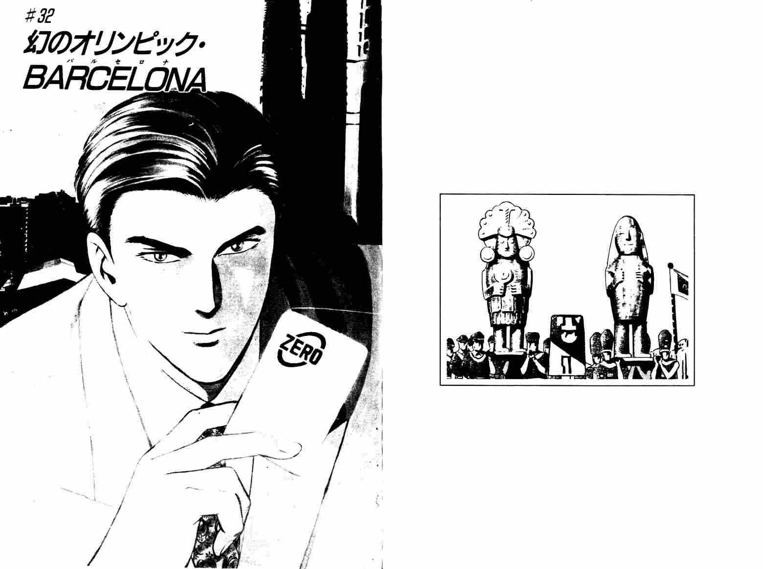 巧手天匠韩漫全集-VOL05无删减无遮挡章节图片 