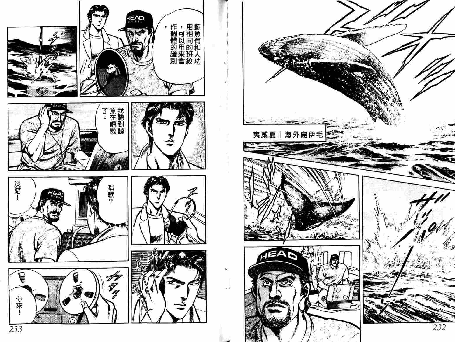 巧手天匠韩漫全集-VOL06无删减无遮挡章节图片 