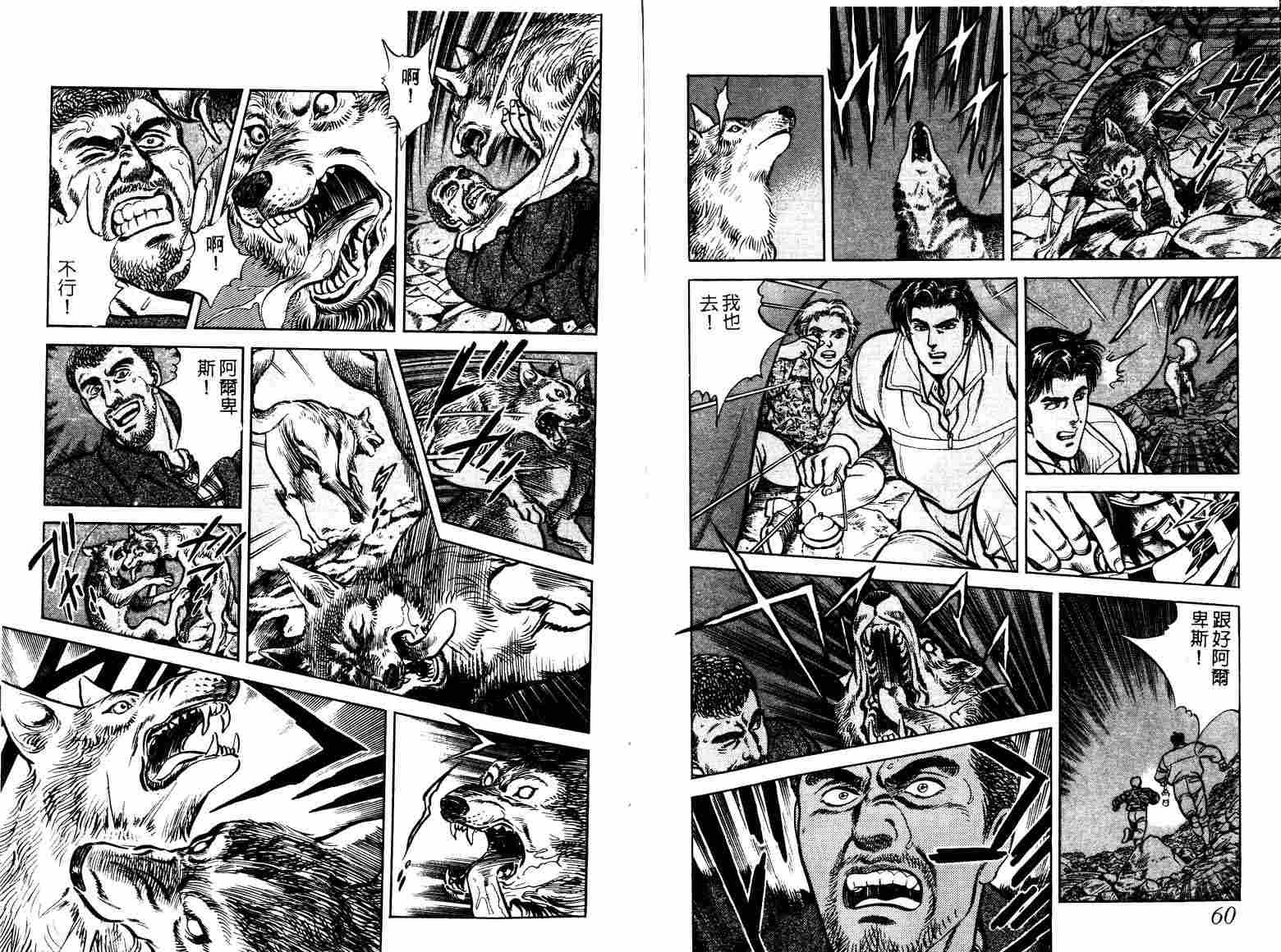 巧手天匠韩漫全集-VOL06无删减无遮挡章节图片 