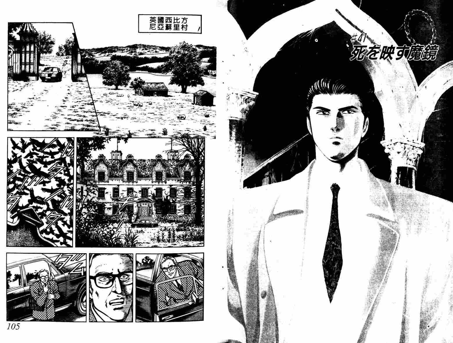 巧手天匠韩漫全集-VOL06无删减无遮挡章节图片 