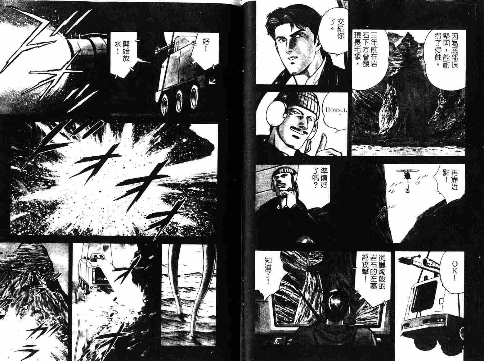巧手天匠韩漫全集-VOL07无删减无遮挡章节图片 