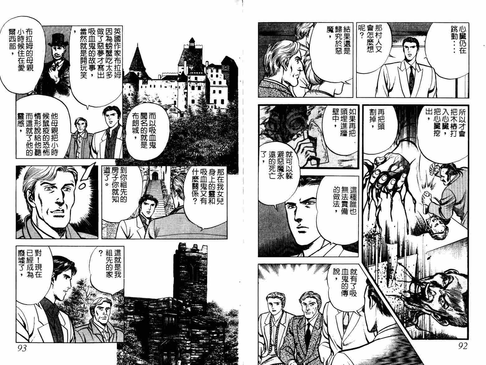 巧手天匠韩漫全集-VOL08无删减无遮挡章节图片 