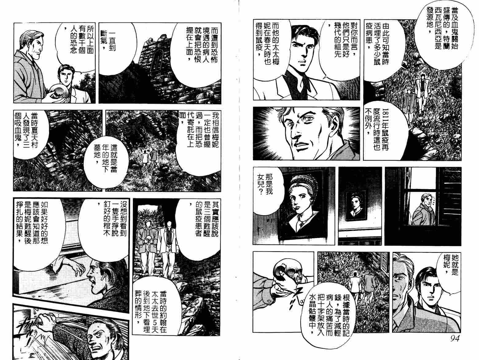 巧手天匠韩漫全集-VOL08无删减无遮挡章节图片 