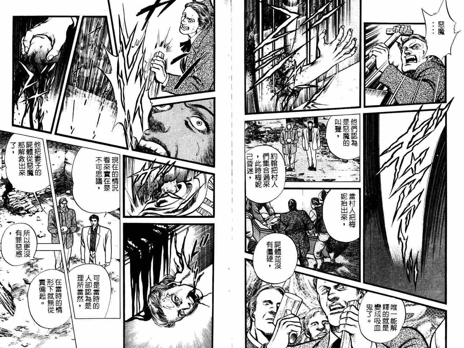 巧手天匠韩漫全集-VOL08无删减无遮挡章节图片 