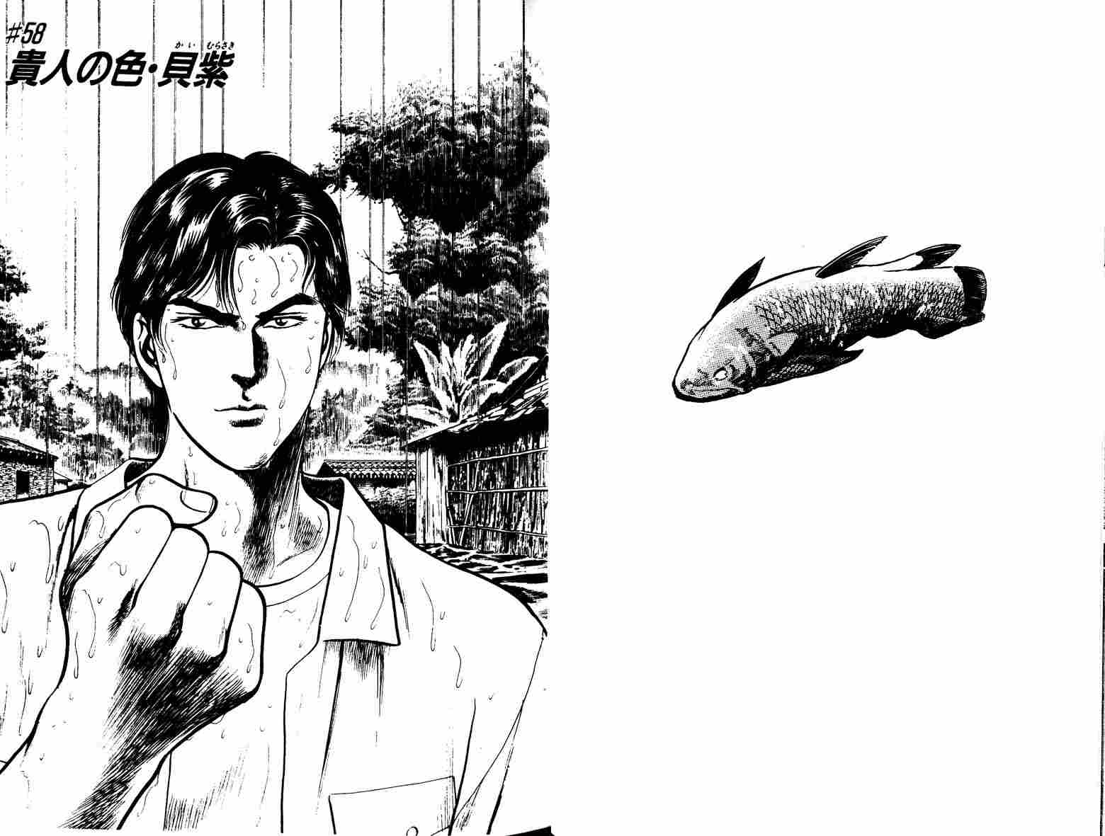 巧手天匠韩漫全集-VOL08无删减无遮挡章节图片 