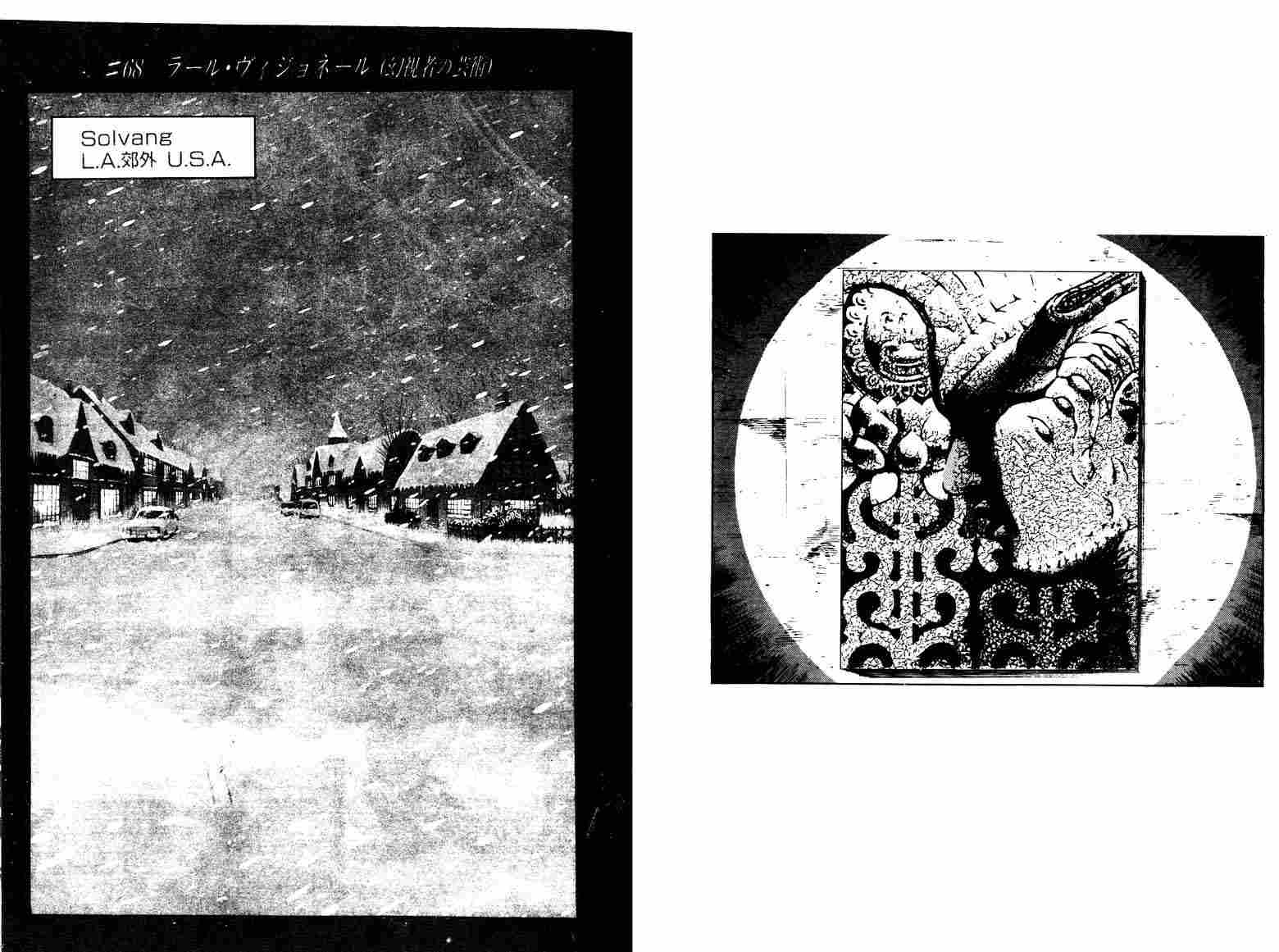 巧手天匠韩漫全集-VOL10无删减无遮挡章节图片 