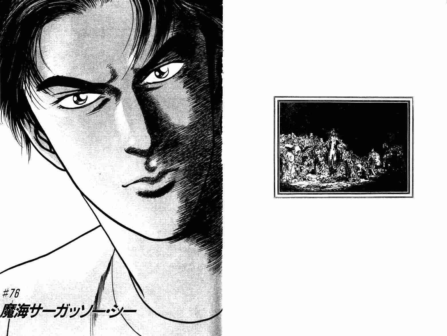 巧手天匠韩漫全集-VOL11无删减无遮挡章节图片 