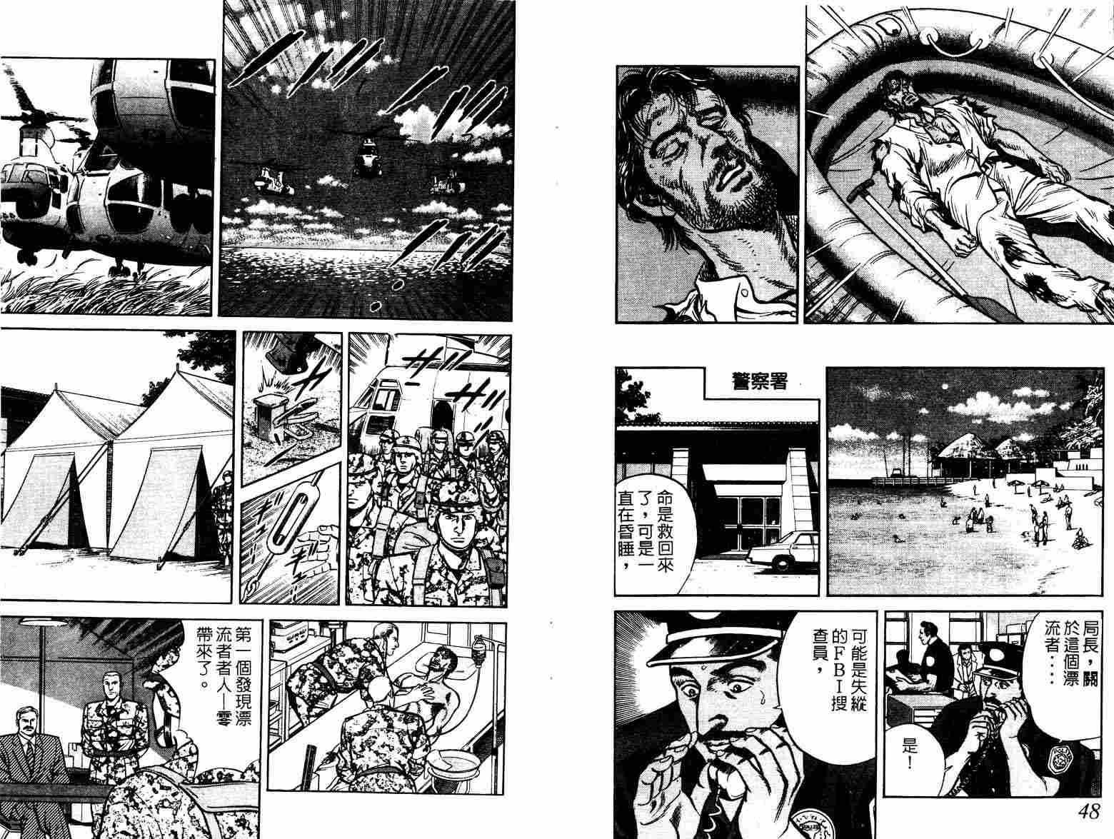 巧手天匠韩漫全集-VOL11无删减无遮挡章节图片 