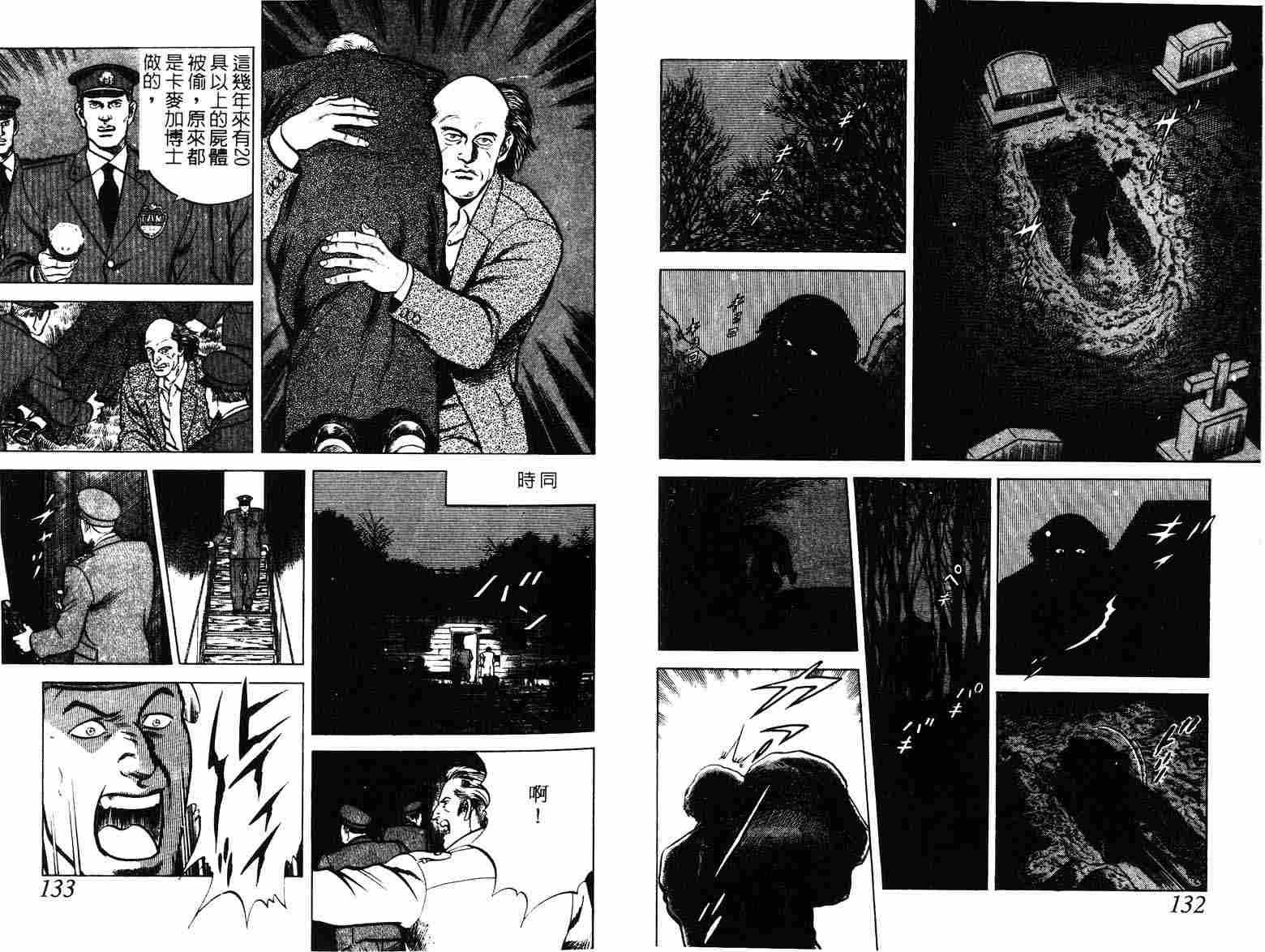 巧手天匠韩漫全集-VOL12无删减无遮挡章节图片 