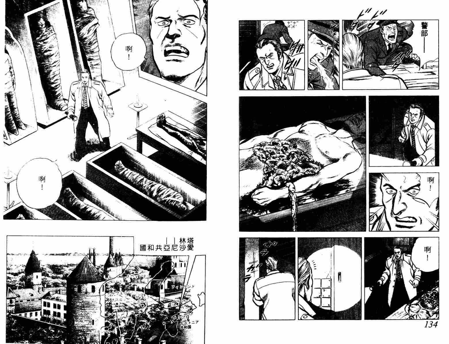 巧手天匠韩漫全集-VOL12无删减无遮挡章节图片 
