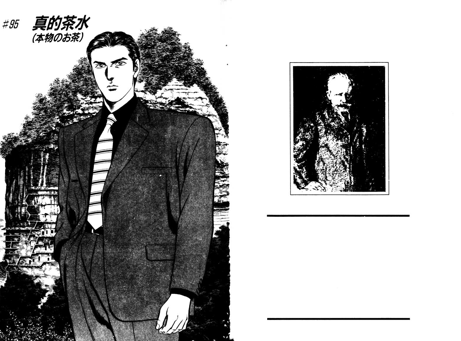 巧手天匠韩漫全集-VOL13无删减无遮挡章节图片 