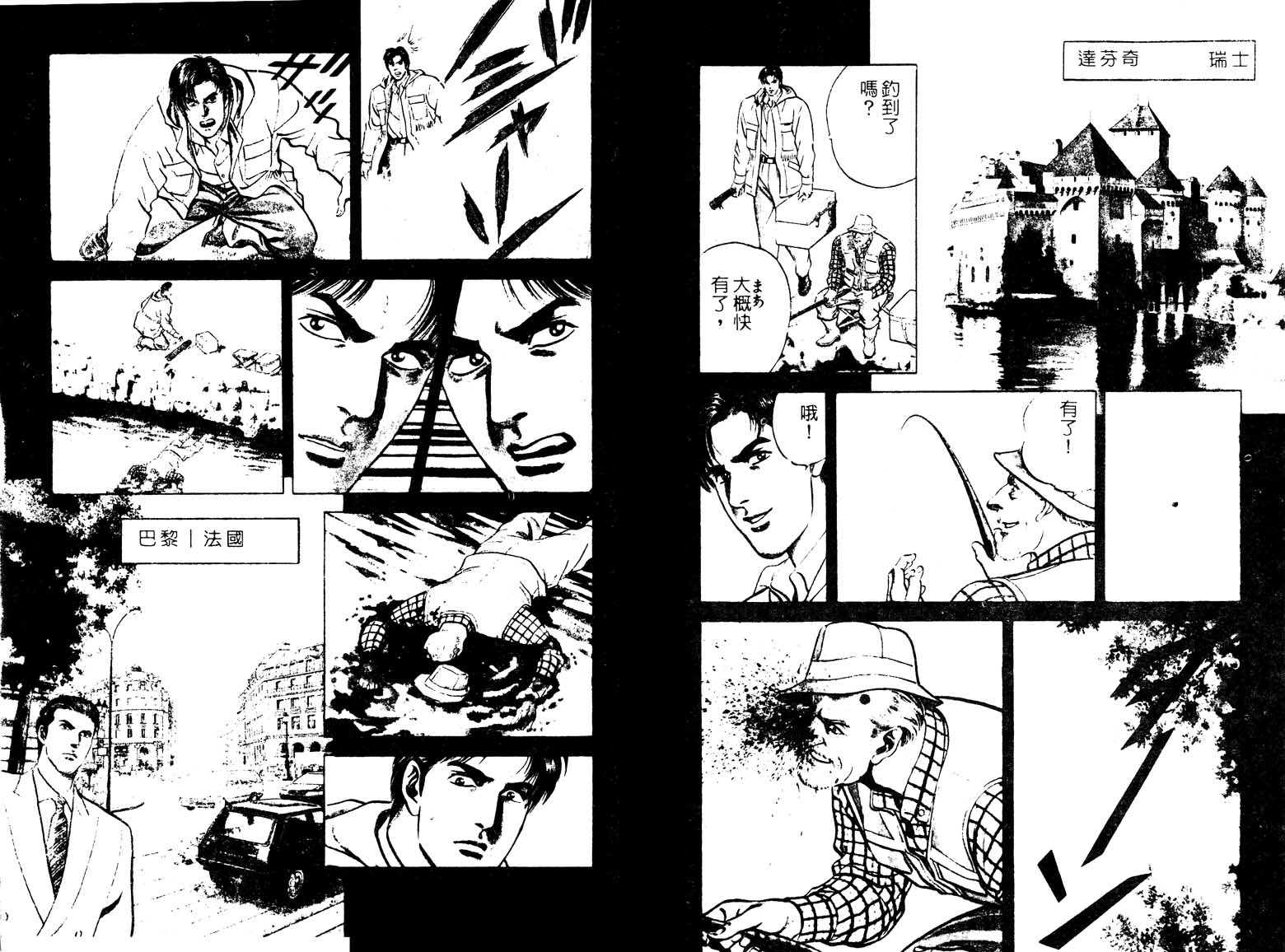 巧手天匠韩漫全集-VOL14无删减无遮挡章节图片 