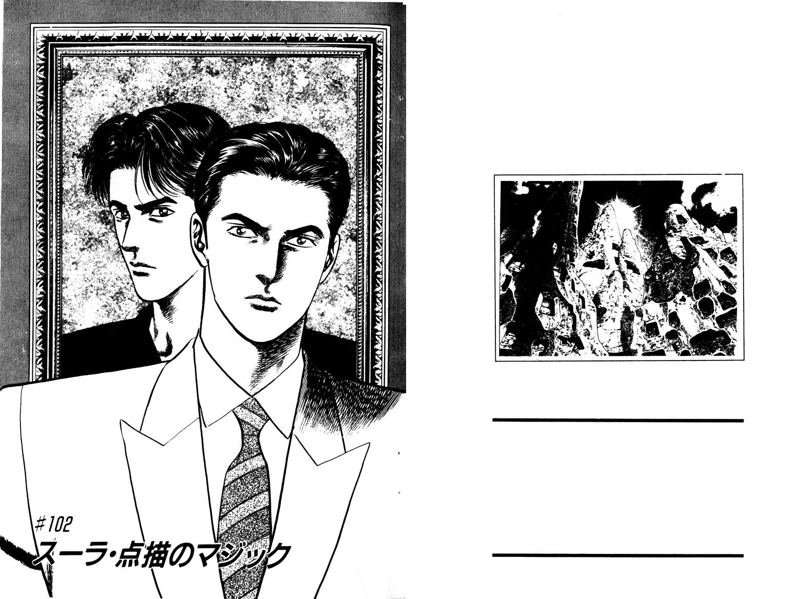 巧手天匠韩漫全集-VOL14无删减无遮挡章节图片 