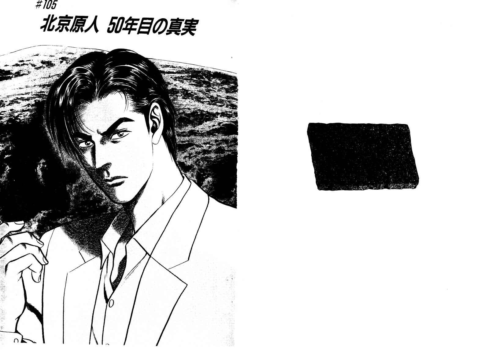 巧手天匠韩漫全集-VOL15无删减无遮挡章节图片 