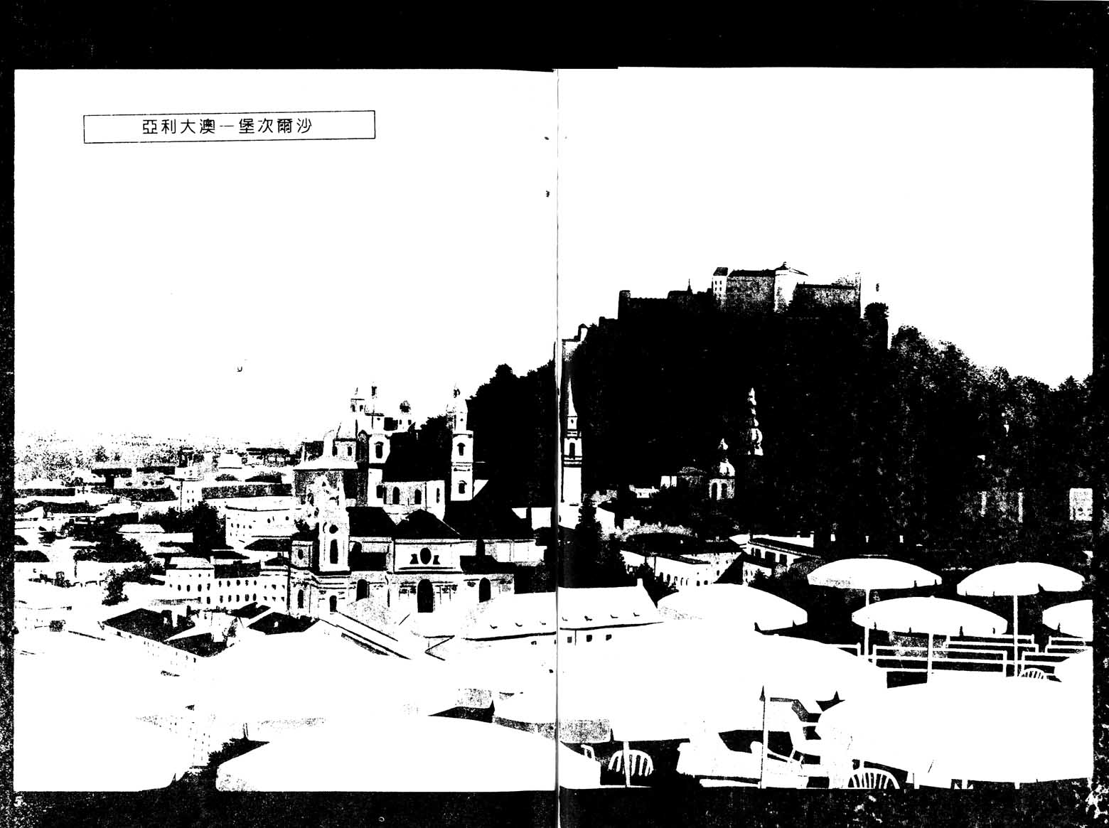 巧手天匠韩漫全集-VOL15无删减无遮挡章节图片 