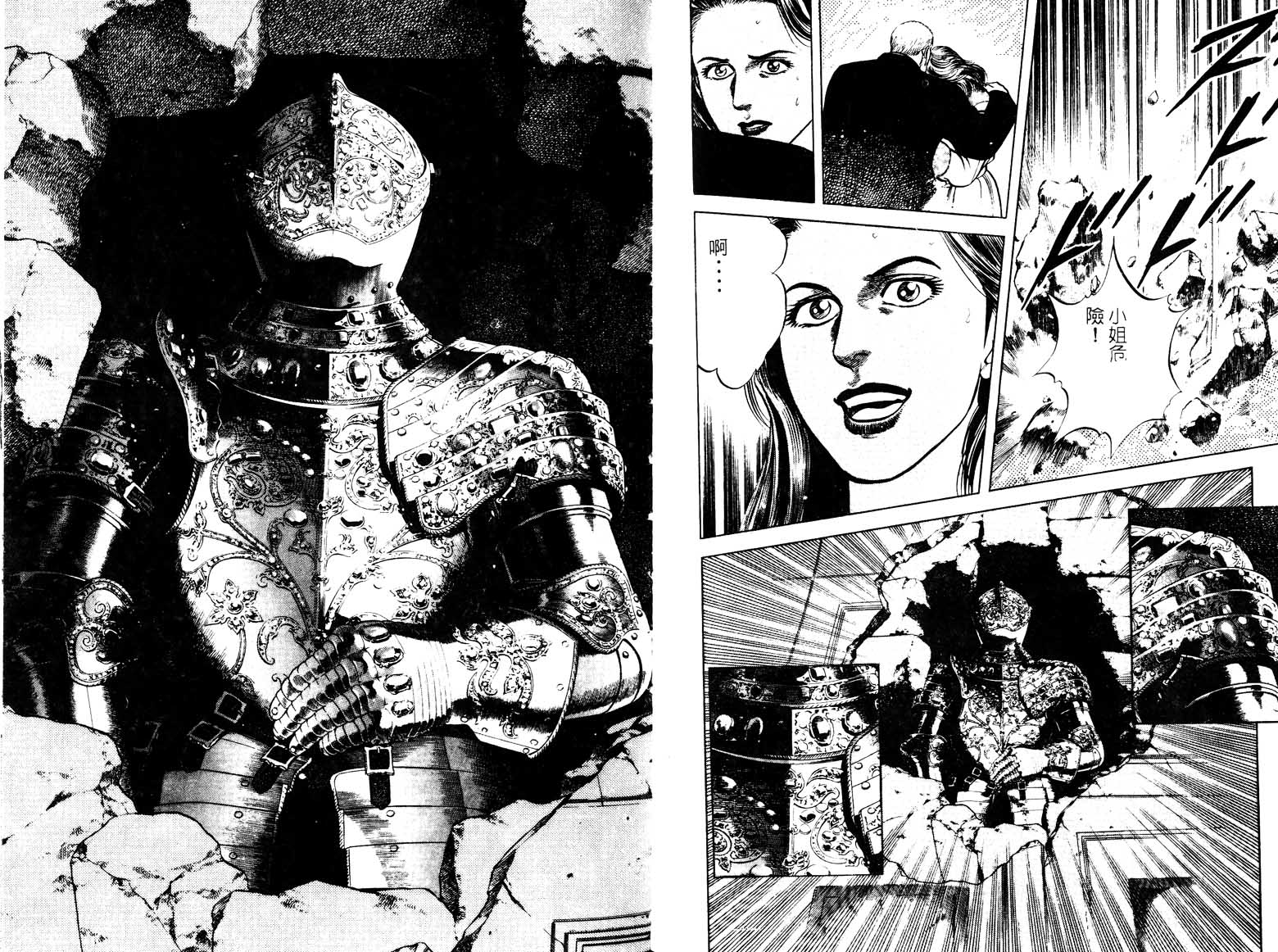 巧手天匠韩漫全集-VOL16无删减无遮挡章节图片 