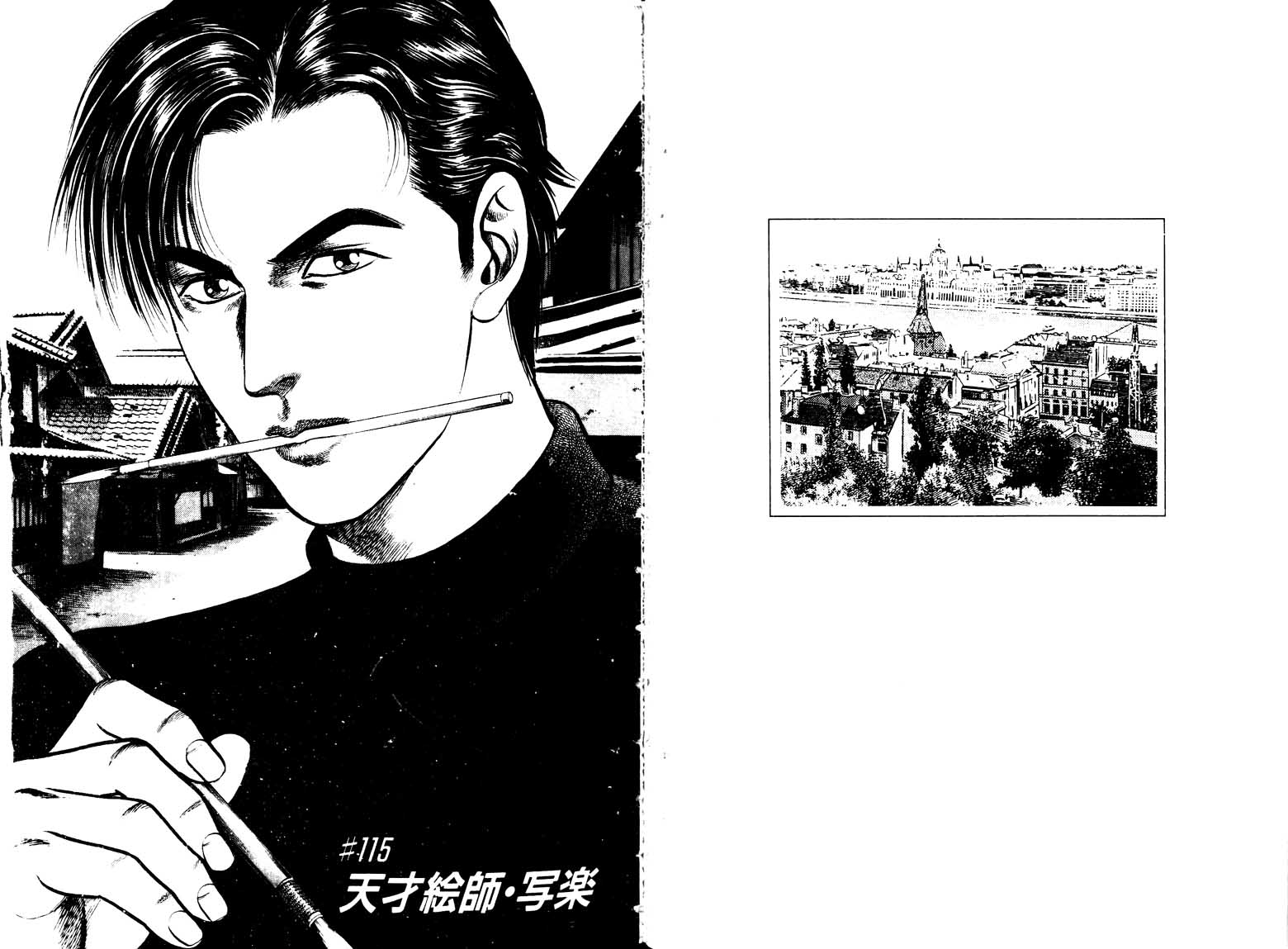巧手天匠韩漫全集-VOL16无删减无遮挡章节图片 