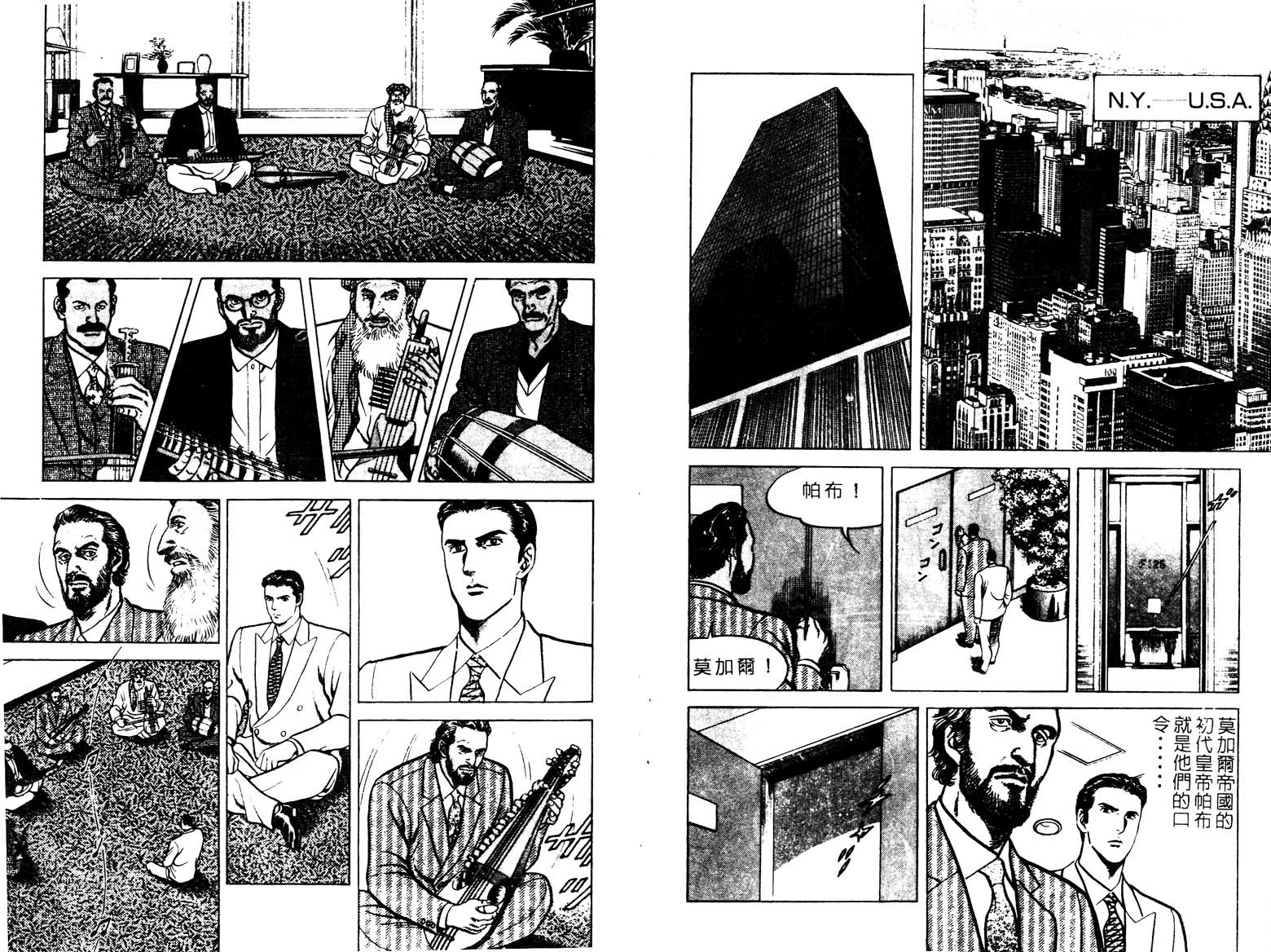 巧手天匠韩漫全集-VOL17无删减无遮挡章节图片 
