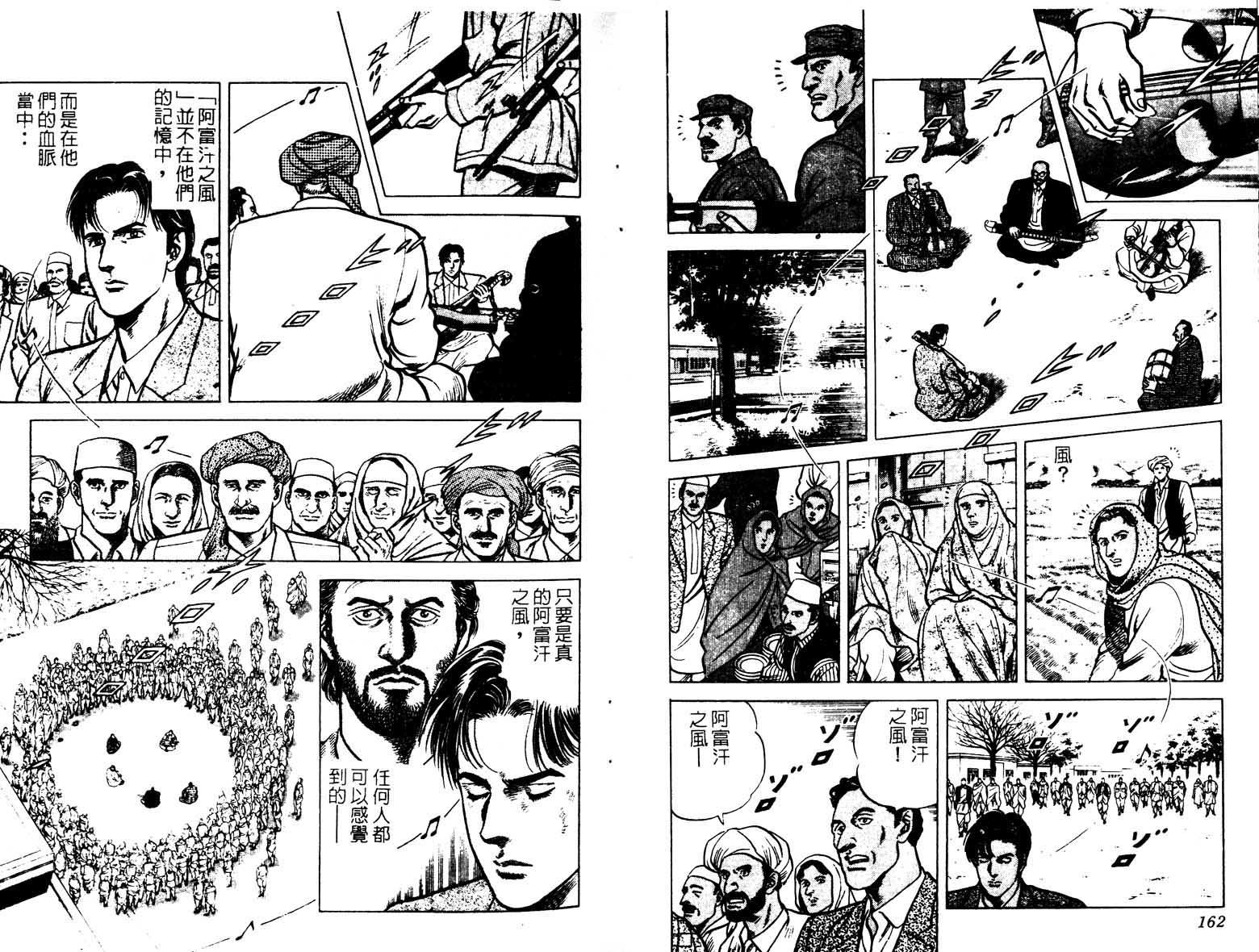 巧手天匠韩漫全集-VOL17无删减无遮挡章节图片 