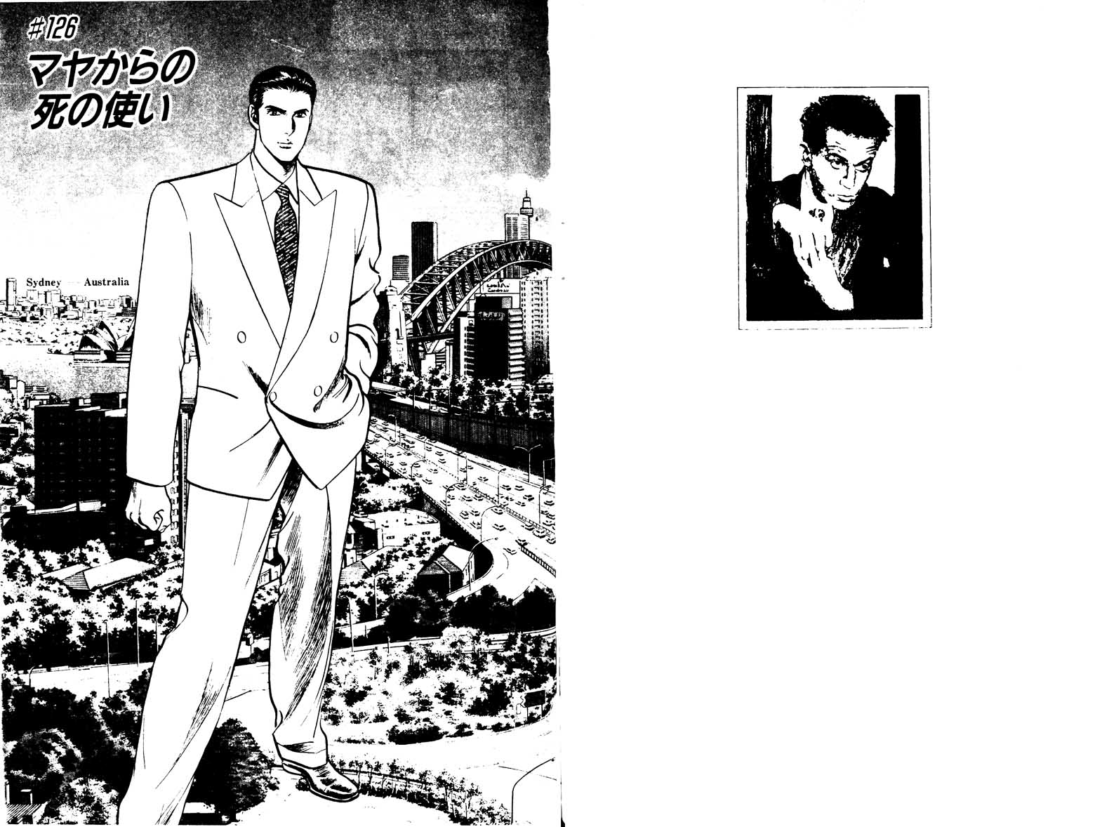 巧手天匠韩漫全集-VOL18无删减无遮挡章节图片 