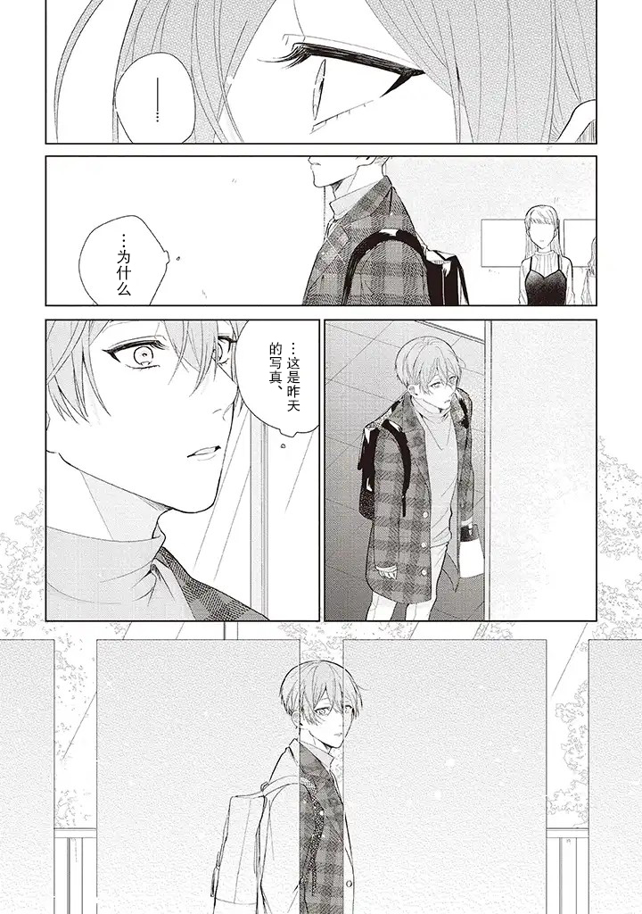 riht.韩漫全集-第03话无删减无遮挡章节图片 