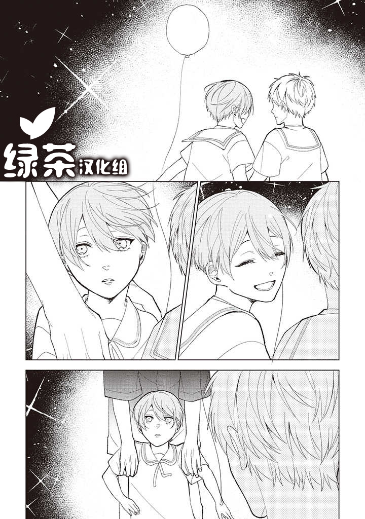 riht.韩漫全集-第07话无删减无遮挡章节图片 