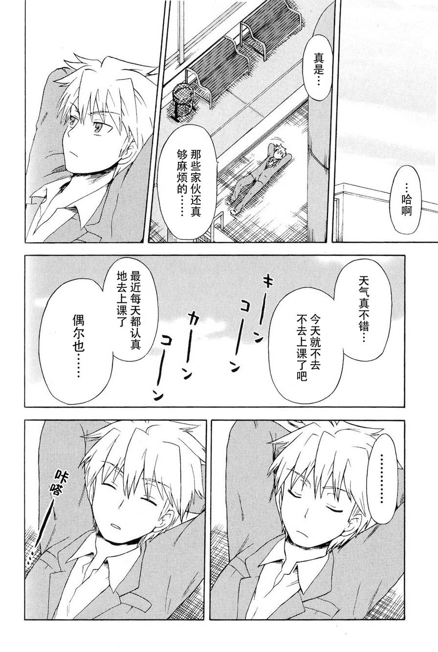 藤村君和他的伙伴们韩漫全集-特典03话无删减无遮挡章节图片 