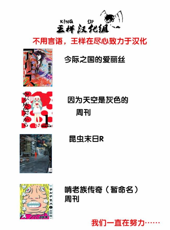 藤村君和他的伙伴们韩漫全集-第73话无删减无遮挡章节图片 
