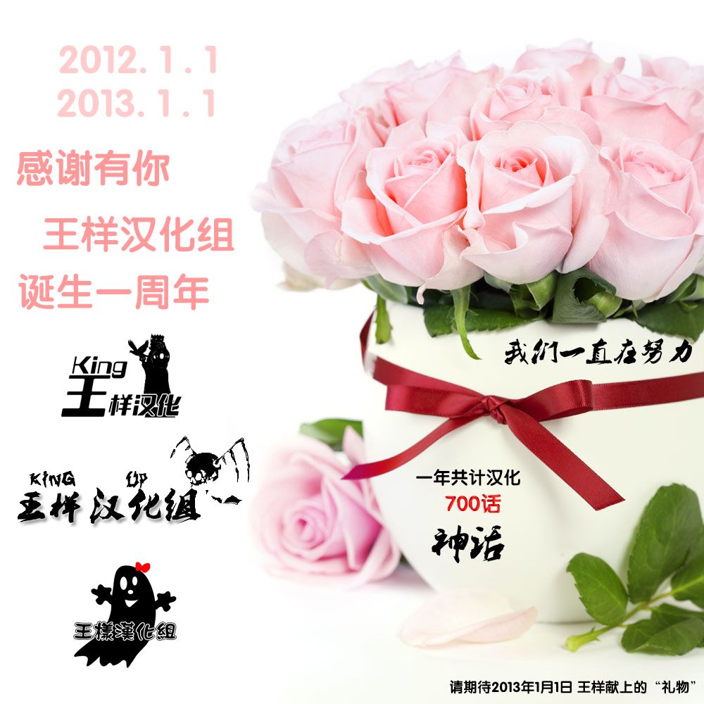 藤村君和他的伙伴们韩漫全集-第76话无删减无遮挡章节图片 