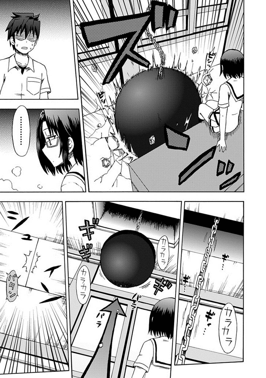 藤村君和他的伙伴们韩漫全集-第87话无删减无遮挡章节图片 