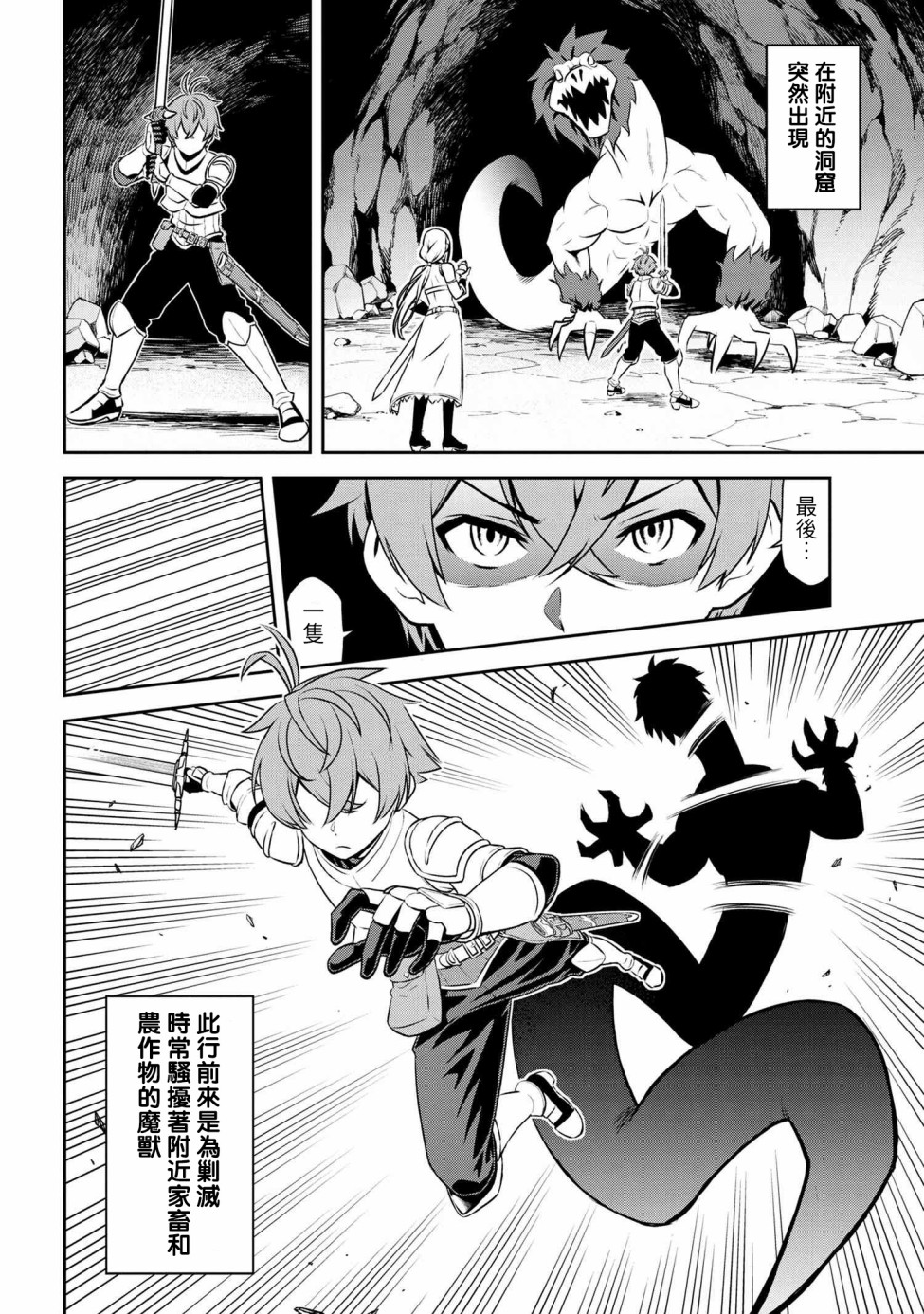 年上的精英女骑士只在我面前表现得可爱韩漫全集-第2.1话无删减无遮挡章节图片 