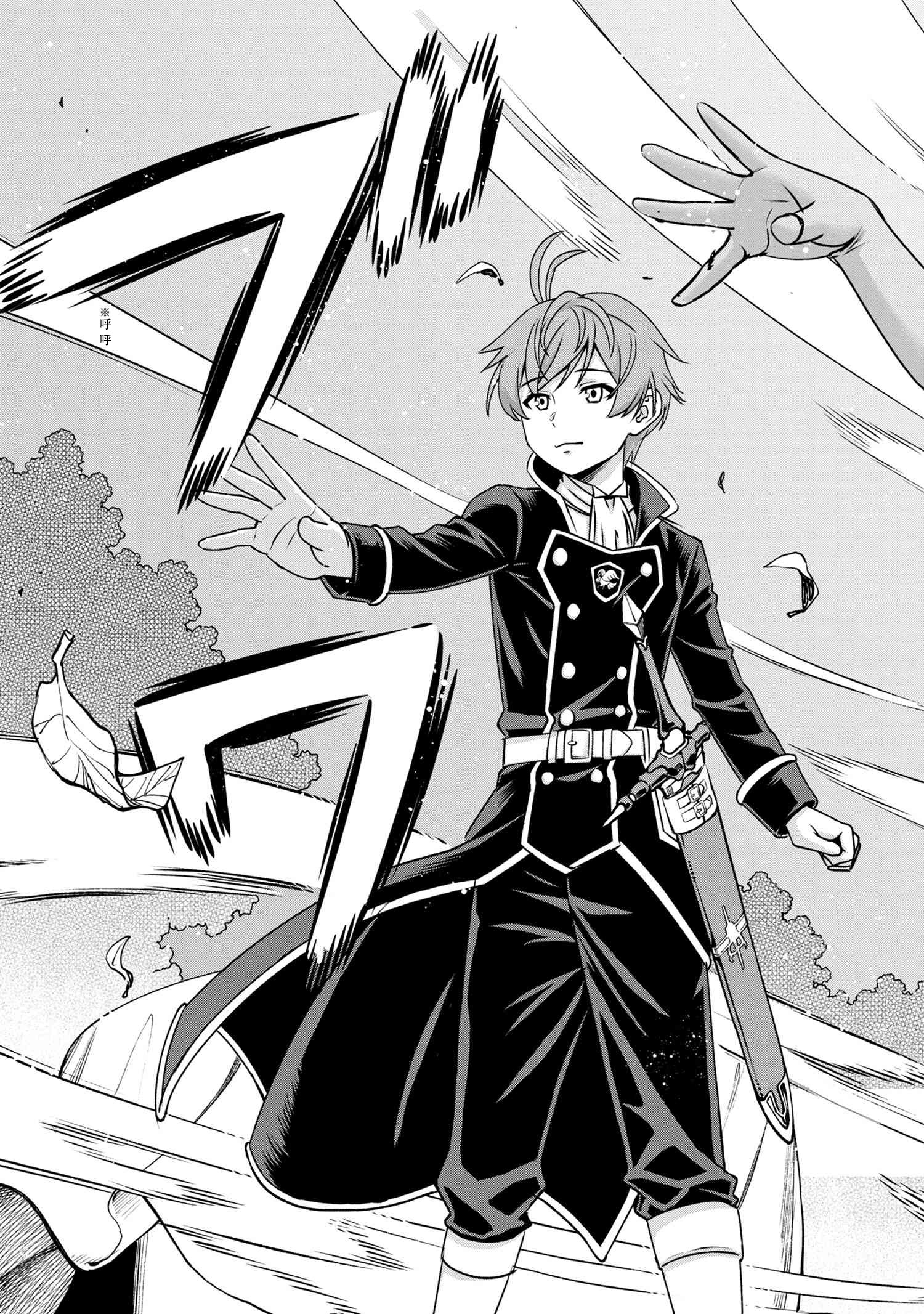 年上的精英女骑士只在我面前表现得可爱韩漫全集-第3.2话无删减无遮挡章节图片 
