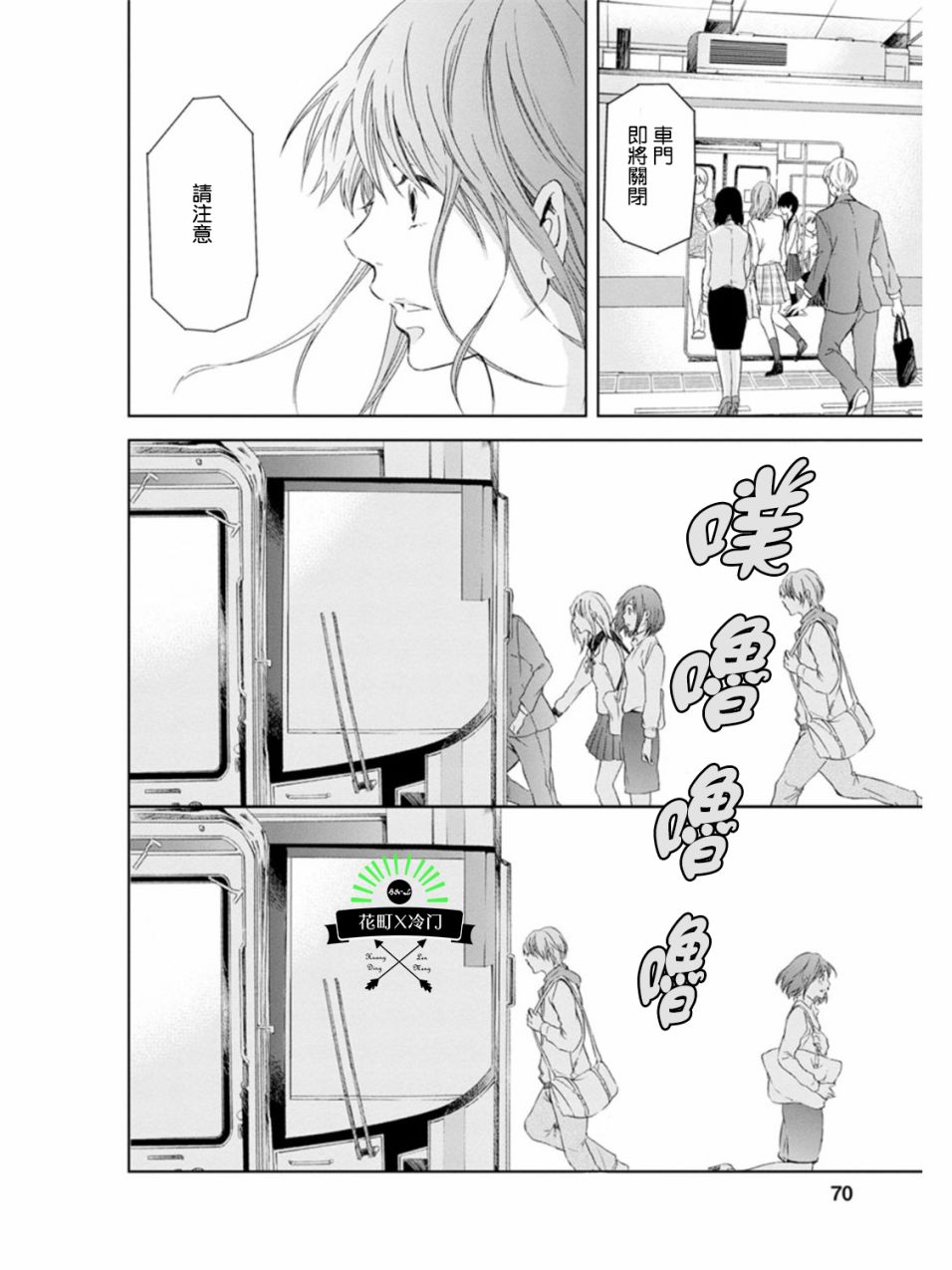 即使你不和我做韩漫全集-第03话无删减无遮挡章节图片 