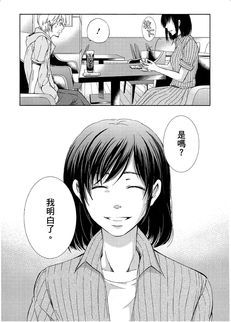 即使你不和我做韩漫全集-第06话无删减无遮挡章节图片 