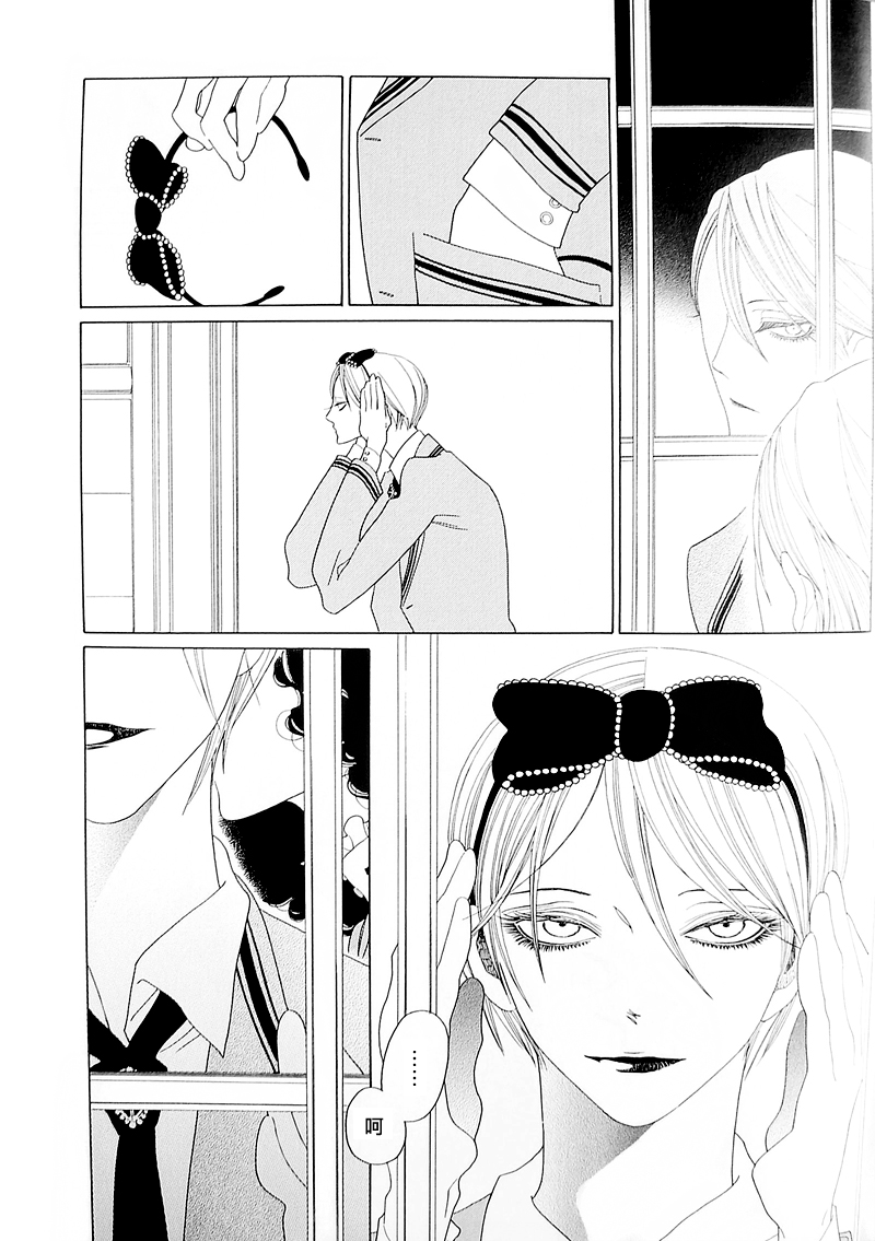 A的剧场B的剧场韩漫全集-A is for alice无删减无遮挡章节图片 