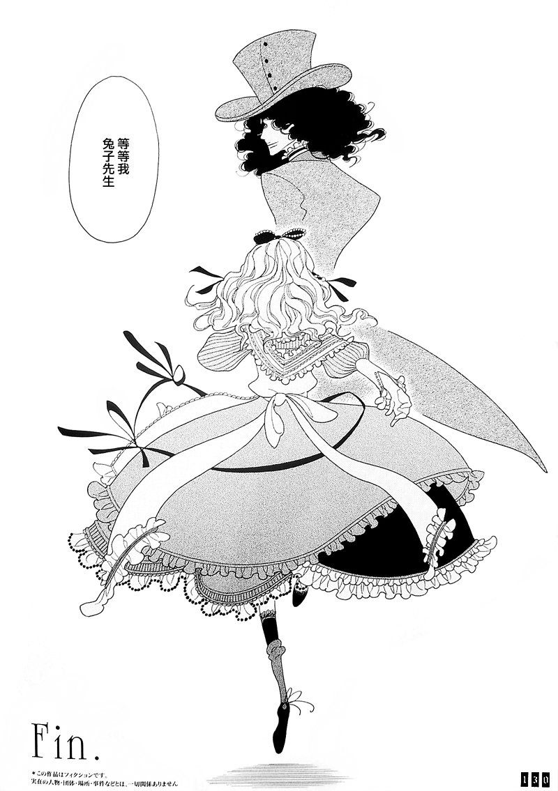 A的剧场B的剧场韩漫全集-A is for alice无删减无遮挡章节图片 