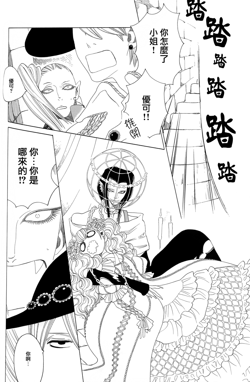 A的剧场B的剧场韩漫全集-free fitting for her 2无删减无遮挡章节图片 