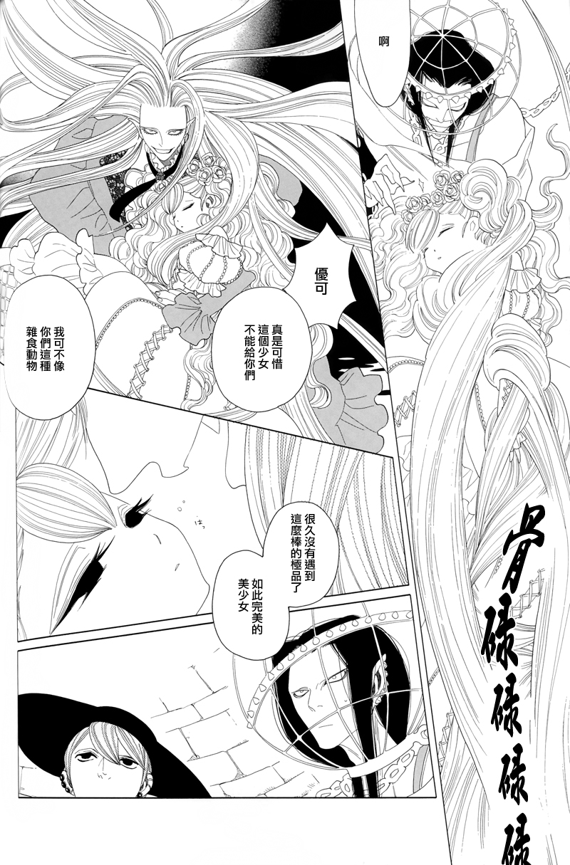 A的剧场B的剧场韩漫全集-free fitting for her 2无删减无遮挡章节图片 