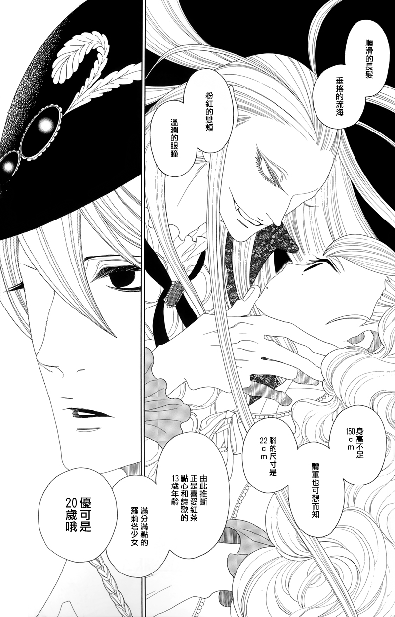 A的剧场B的剧场韩漫全集-free fitting for her 2无删减无遮挡章节图片 
