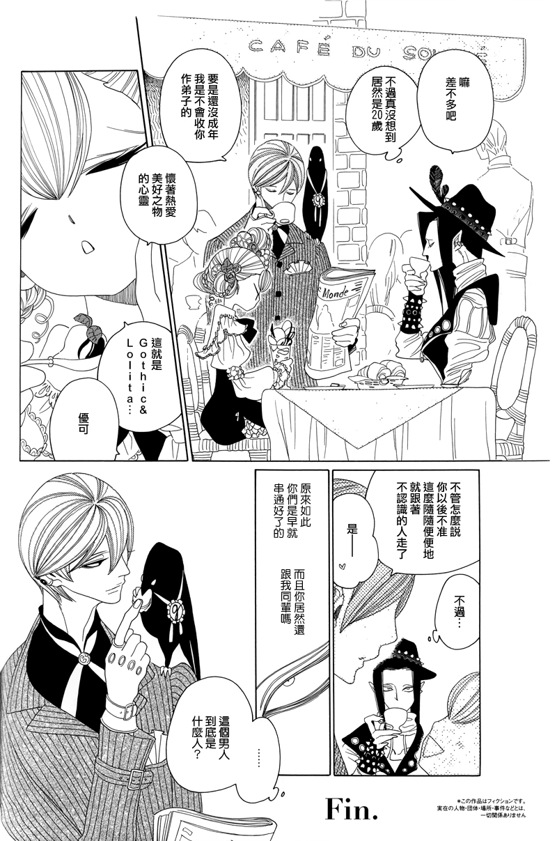 A的剧场B的剧场韩漫全集-free fitting for her 2无删减无遮挡章节图片 