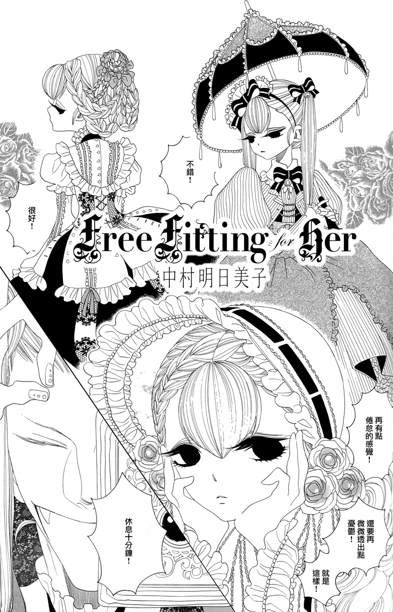 A的剧场B的剧场韩漫全集-free fitting for her 2无删减无遮挡章节图片 