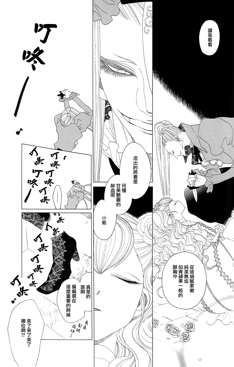 A的剧场B的剧场韩漫全集-free fitting for her 2无删减无遮挡章节图片 