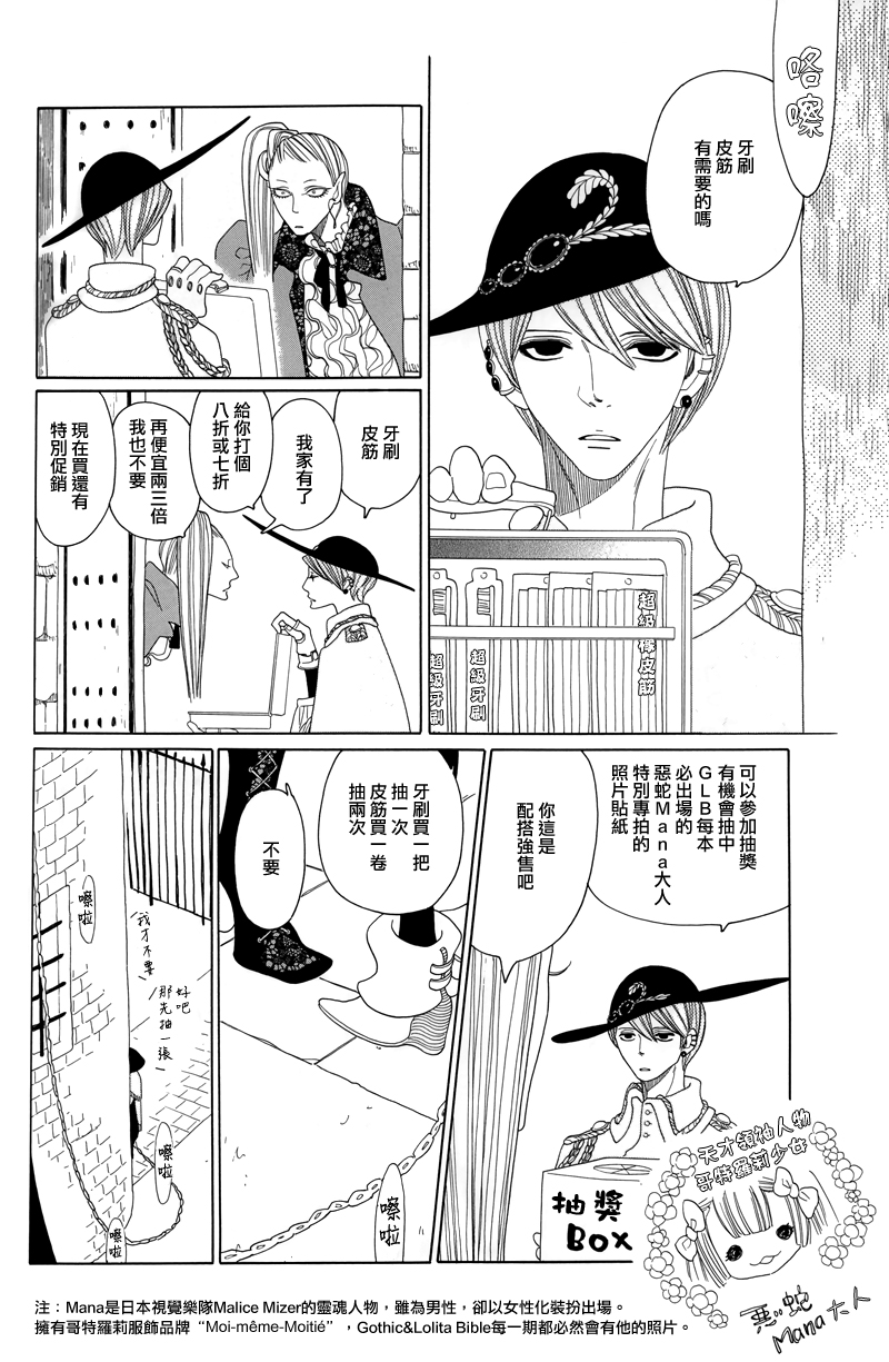 A的剧场B的剧场韩漫全集-free fitting for her 2无删减无遮挡章节图片 